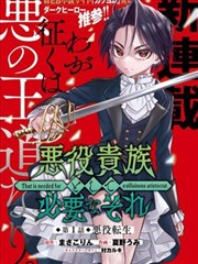 悬疑漫画夜航灯塔封面
